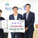 함양성심병원 이미지