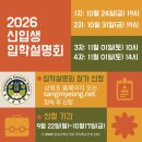 상명초교 이미지