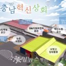 공간물류센터 이미지