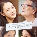 안녕당신 이미지