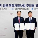 인천개발 이미지