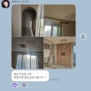 유일공사 | [인테리어#2] 30평 아파트 인테리어 진행 과정 후기/공사완료(광교인테리어)