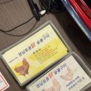 정남집숯불구이 이미지