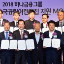 희망하나어린이집 브레이크뉴스