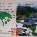 소수박물관 소장 해동명적 네이버블로그