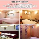 박혜경 에스테틱