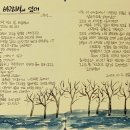 詩100 思100, 97일 / 흰 바람벽이 있어 ＜백석＞ 이미지