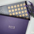 천삼 | 침향환 효능 알아보다 선택한 천담재 천삼기환 후기 환갑 넘긴 부모님 선물 추천