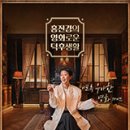 최신영화 더문 네이버블로그