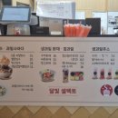 달빛과일 공도점 네이버블로그
