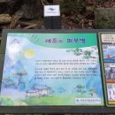 세조의원 이미지