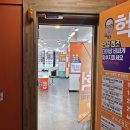 으뜸50안경원 건대점 이미지