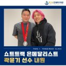 파크원연세마디의원 이미지