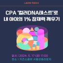오전11 이미지