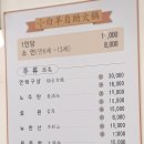 소백양샤브샤브전문점 이미지