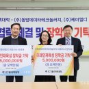 희망나눔인력 이미지