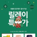 (주)앙블랑 이미지