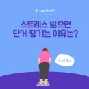 동그라미한의원 이미지