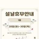 특편한치과의원 이미지