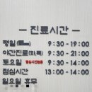경희김한겸한의원 네이버블로그