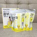 티젠 콤부차 레몬 먹는 방법 효능 처음 먹어본 후기