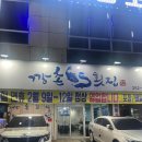 역전제일약국 이미지