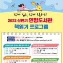 연향도서관 이미지