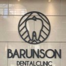 나음치과의원 이미지