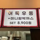 금정함박 이미지