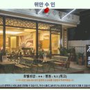 (주)파고다택시 | 난터우 위안 수 인 숙박 후기: 난터우 여행 호텔 추천