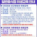 한국위생관리 이미지
