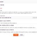 피망PC 이미지