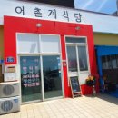 신도리-5 이미지