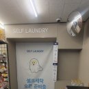 이마트24 안심효성타운점