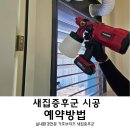 가호브리즈
