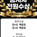 이레수학교습소 이미지