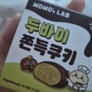 지에스25(GS25)원주인동점 이미지