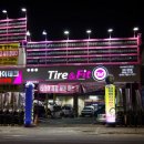 삼진하이테크 이미지