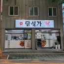 하촌로 19번길 이미지