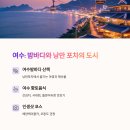 바다를품은회포차 이미지