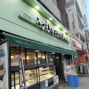 부산 남포동 카네이션 케이크 어버이날 스승의날 정항우케익
