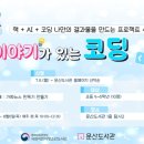 디지털문산