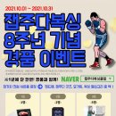 인천복싱클럽 이미지