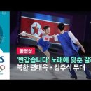 막춤보다 어깨춤^^ 이미지