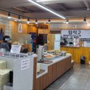 명동한식뷔페명동밥차 이미지