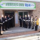 LH2단지경로당 이미지