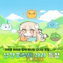 주식회사 나인조이 이미지