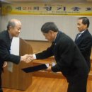 제주특별자치도 지체장애인협회 서귀포시지회 이미지