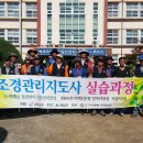 송지중학교 이미지