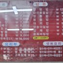 단포반점 이미지